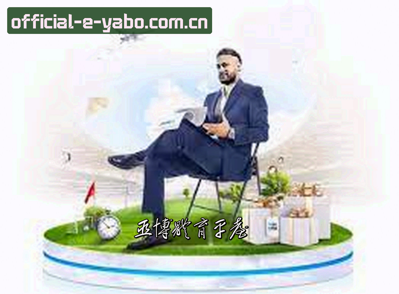 关于我们介绍