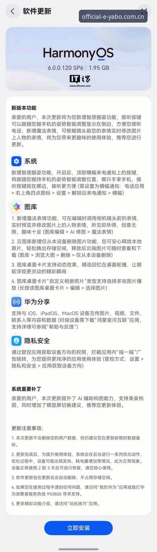 揭秘亚博安卓版对比：你不知道的移动端体验真相