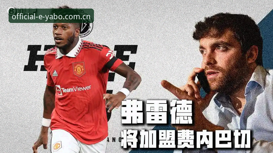 《为什么说亚博体育平台的YABO最新版本手机版值得现在下载？》
